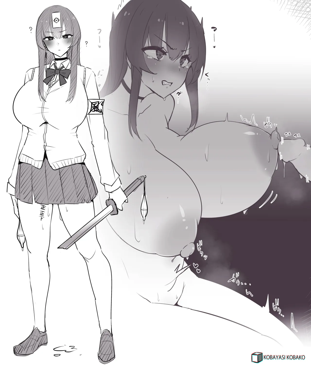 Manga Page 572