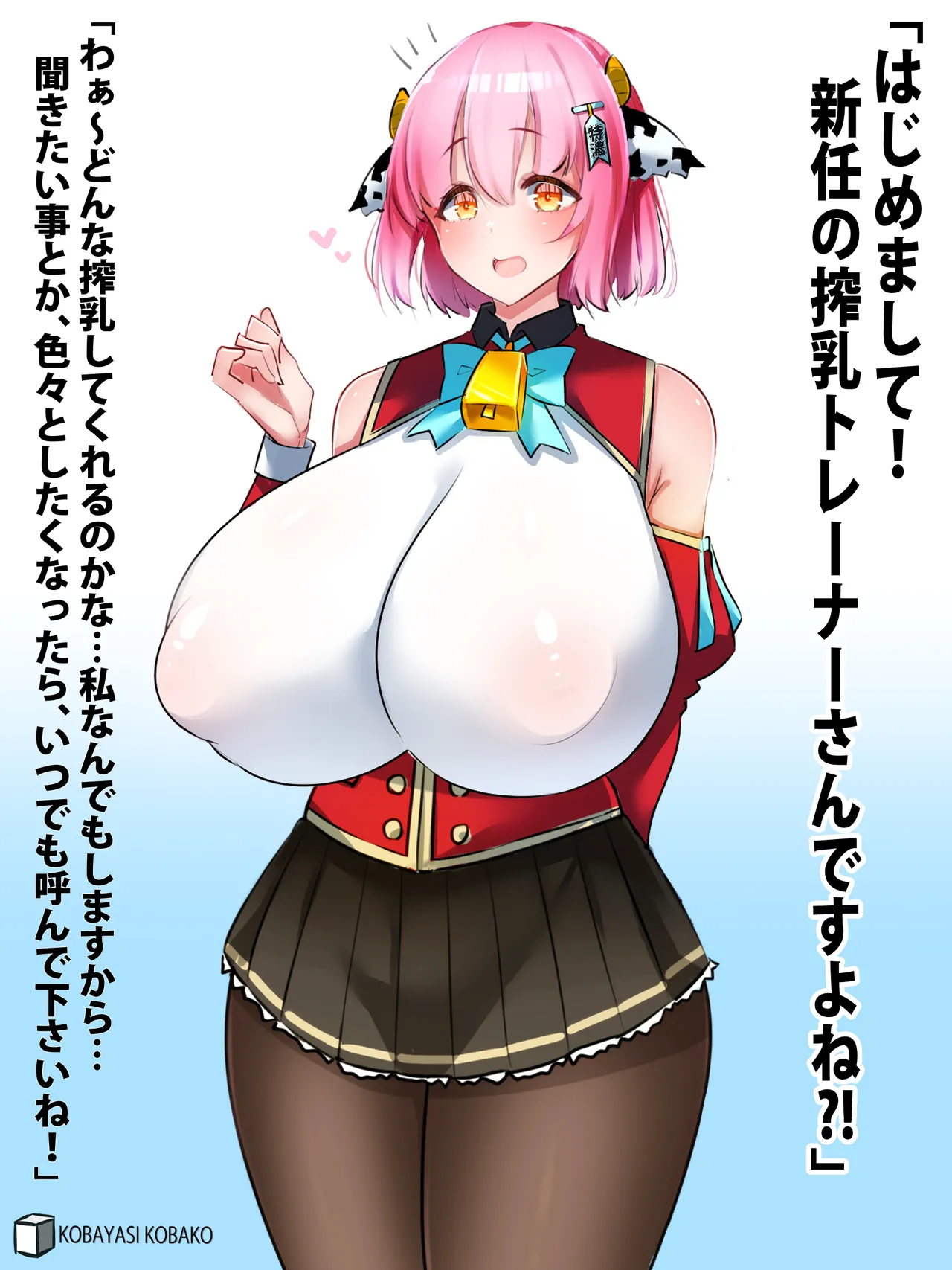 Manga Page 616