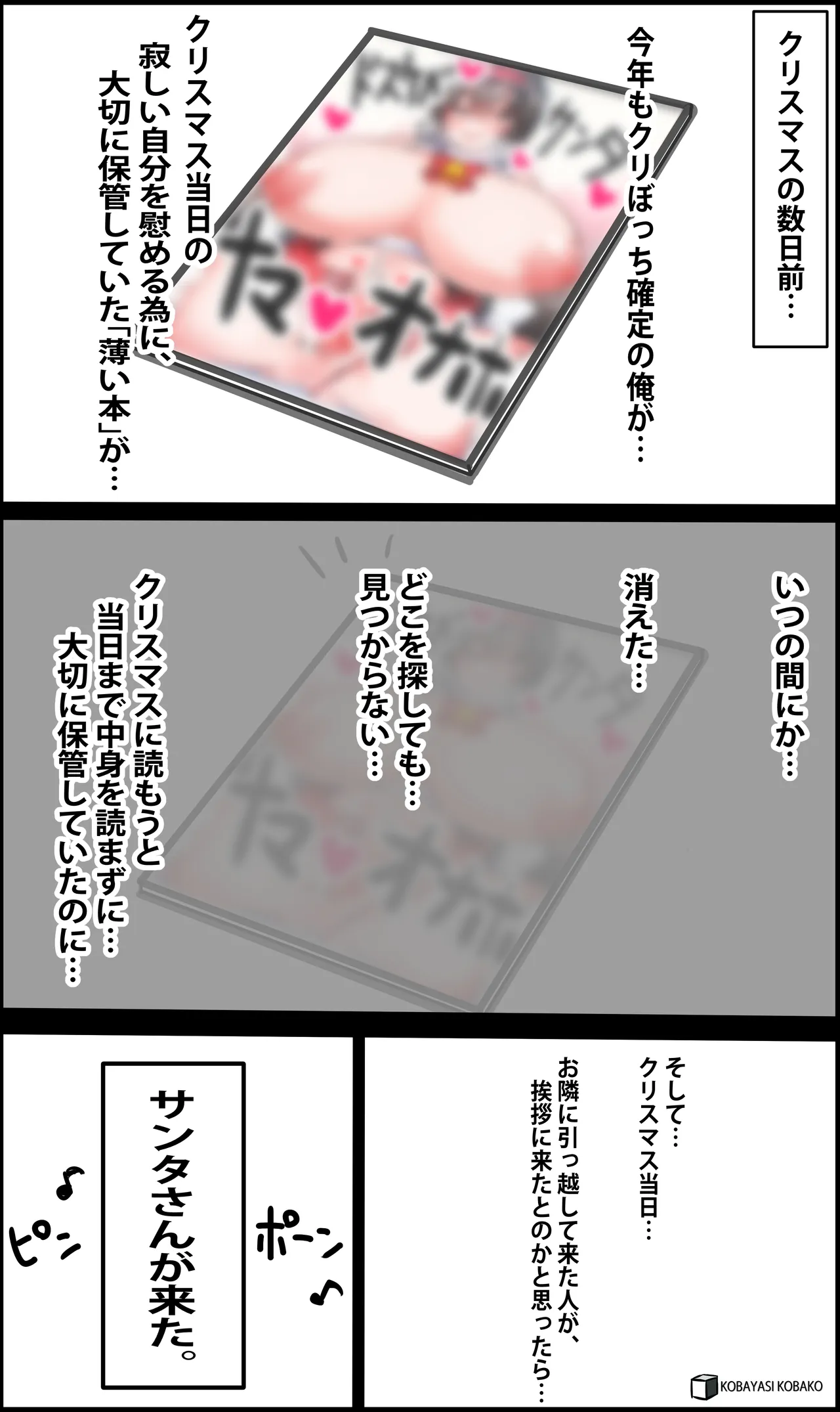 Manga Page 724
