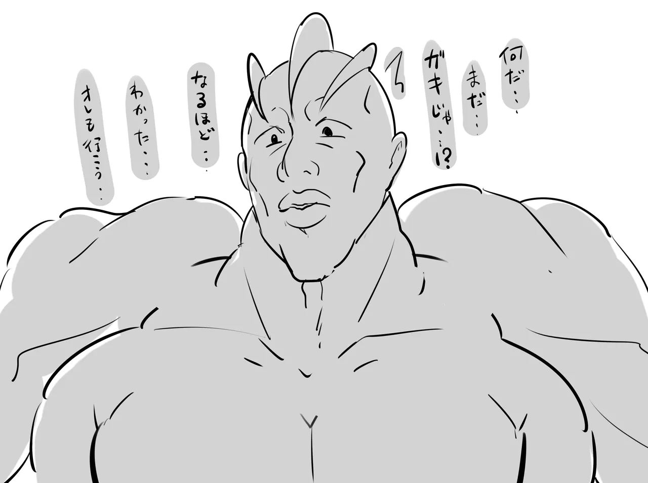 Manga Page 749