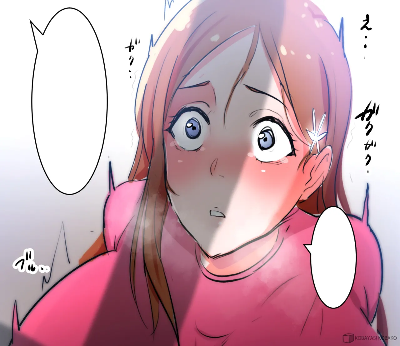 Manga Page 788