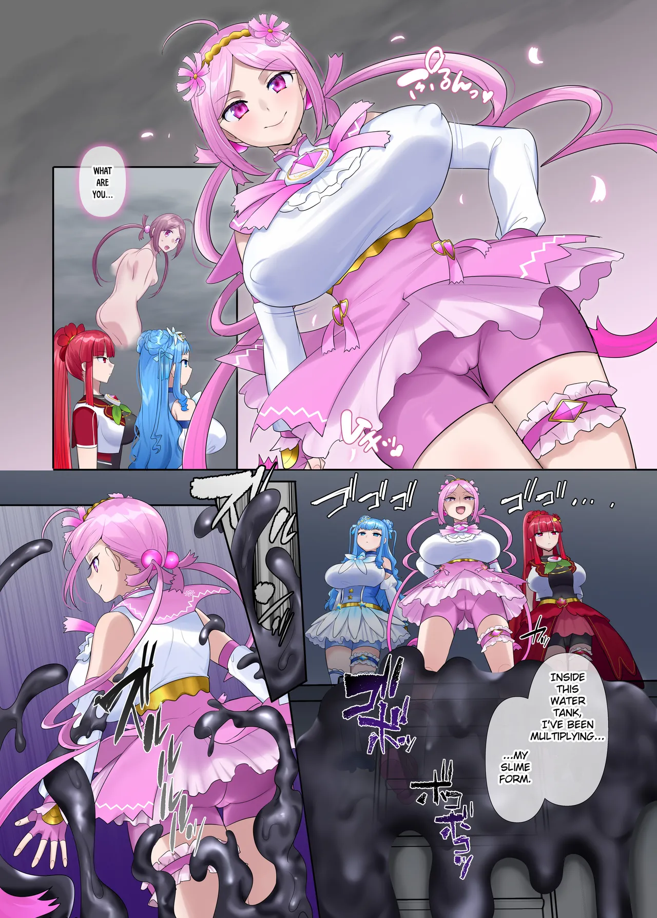 Manga Page 3