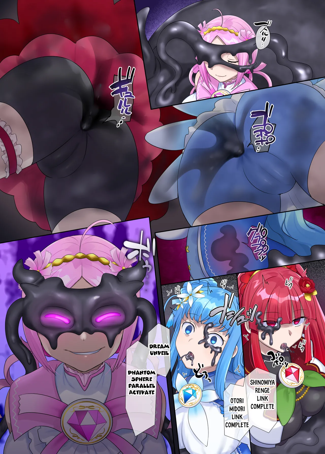 Manga Page 5