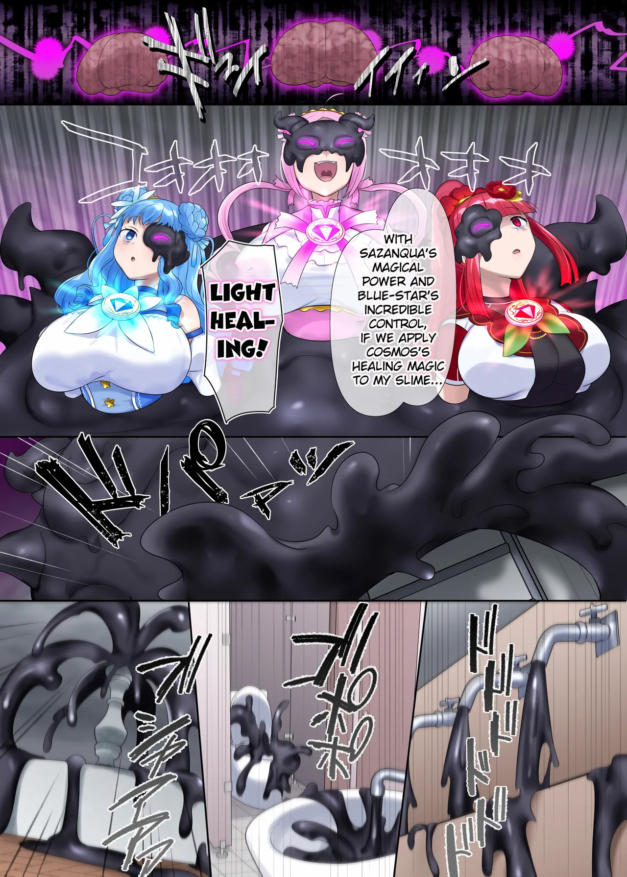 Manga Page 6