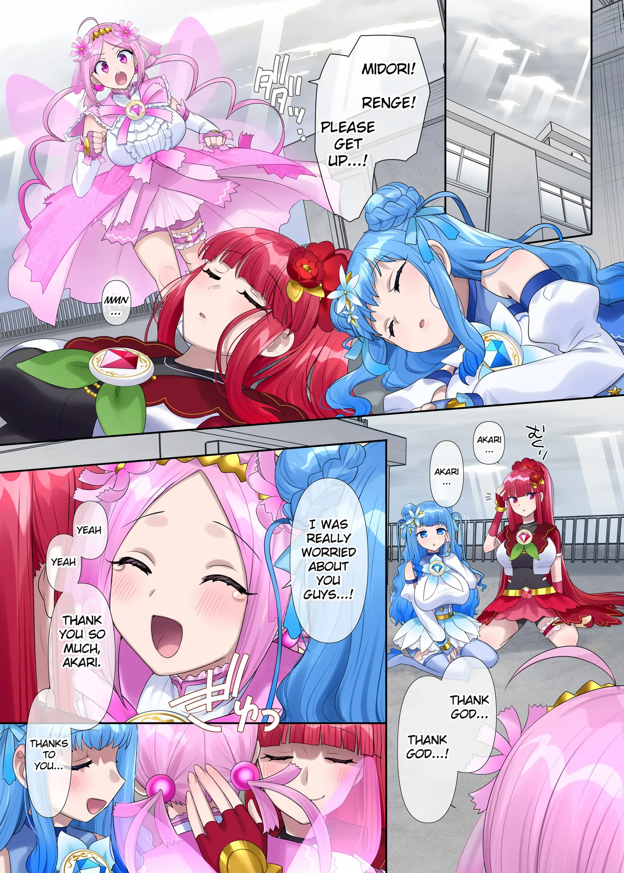 Manga Page 12