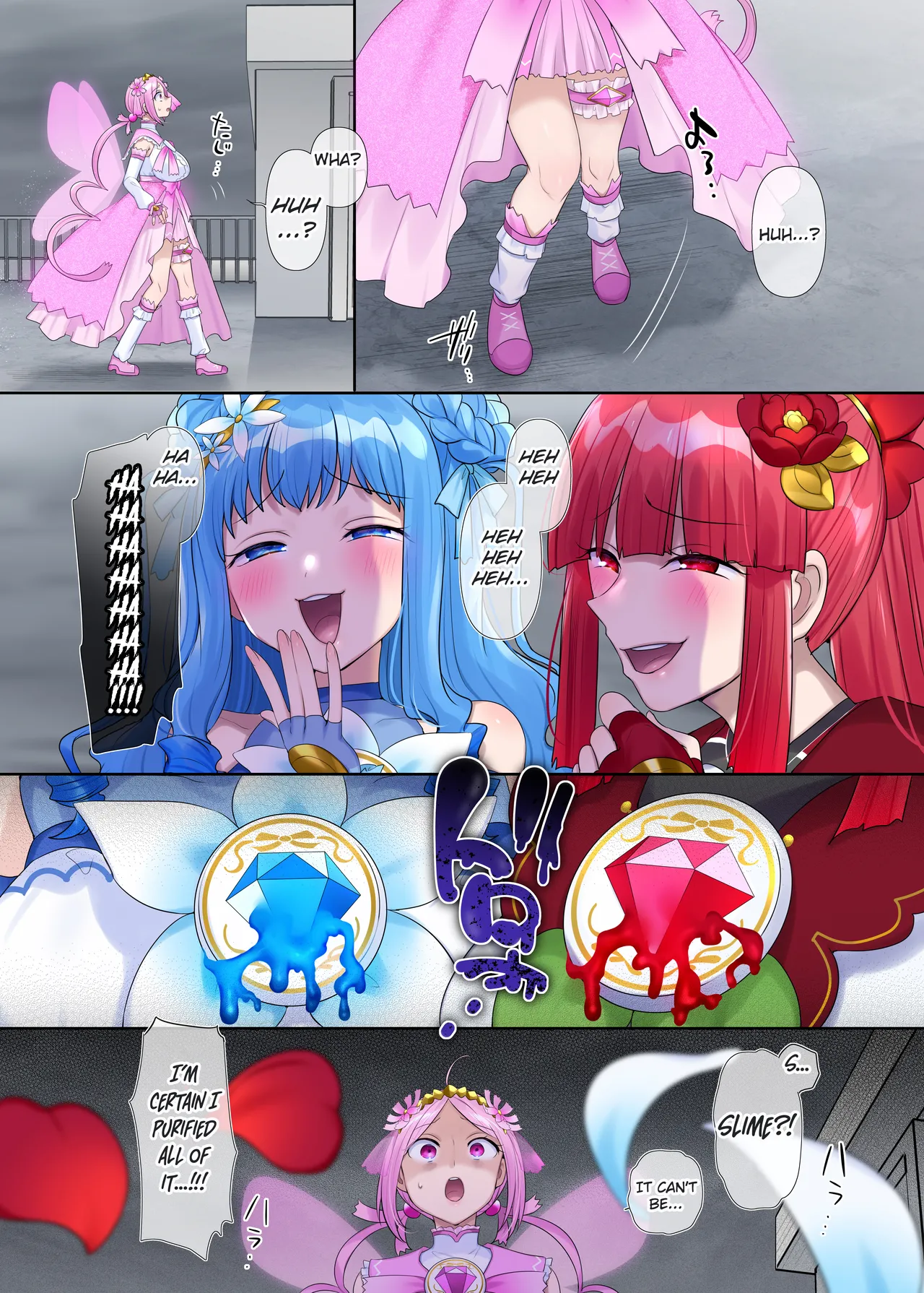 Manga Page 14