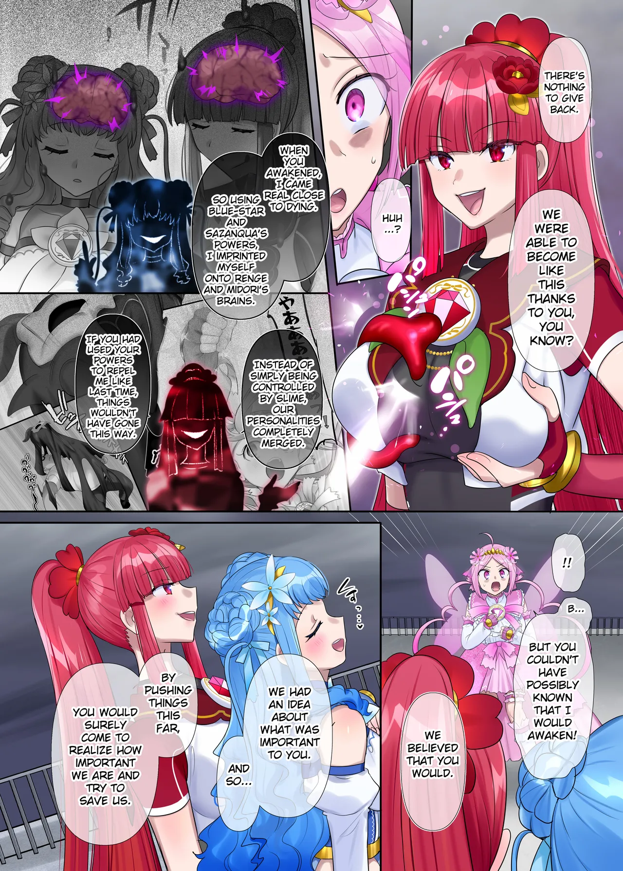 Manga Page 17