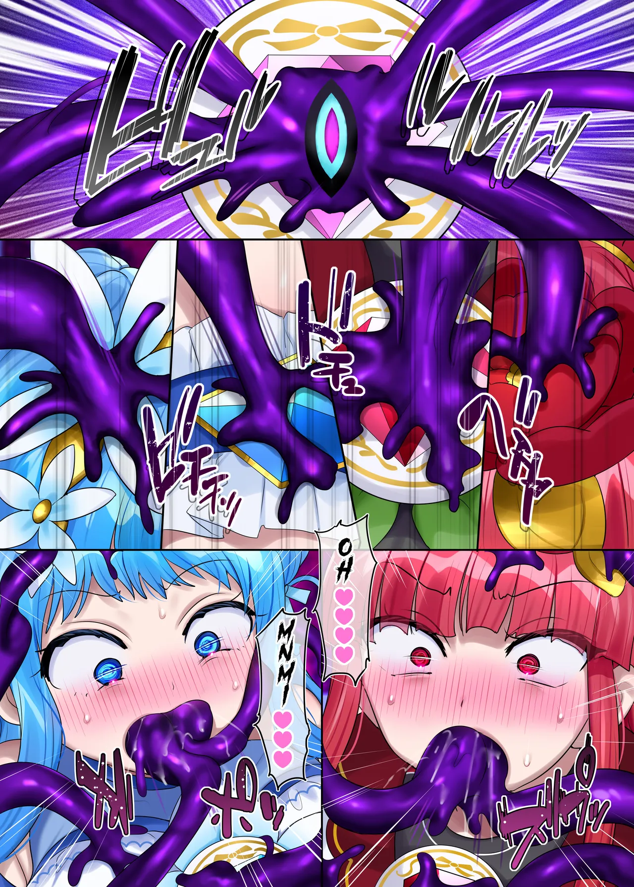 Manga Page 39