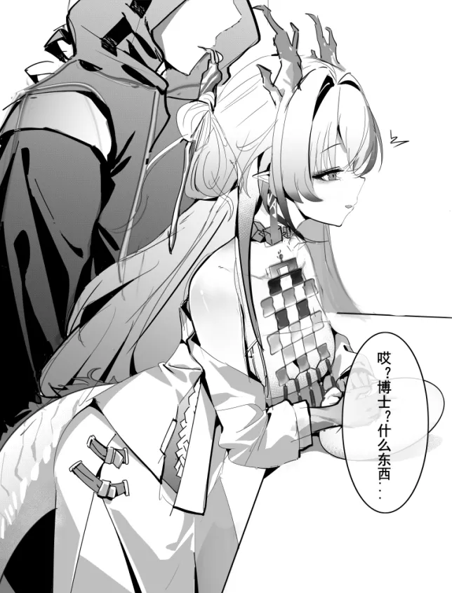 Manga Page 70