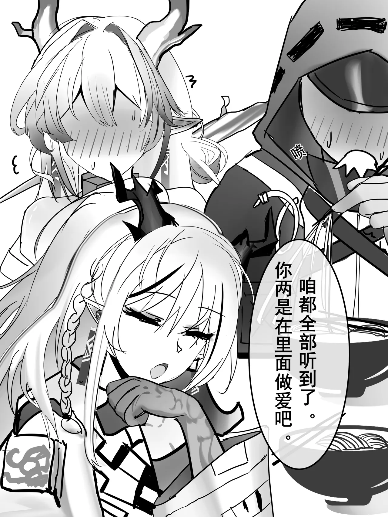 Manga Page 80