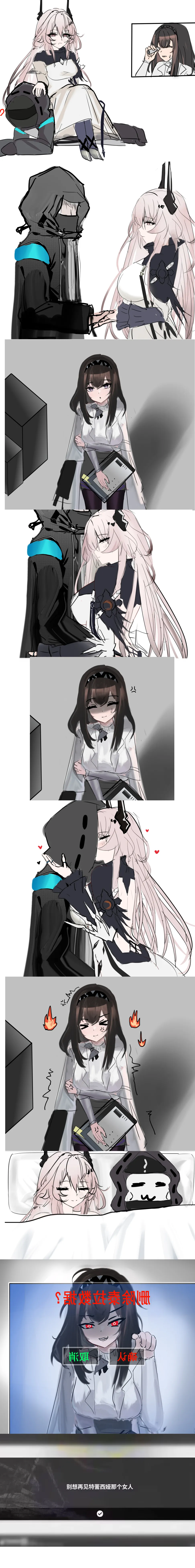 Manga Page 89