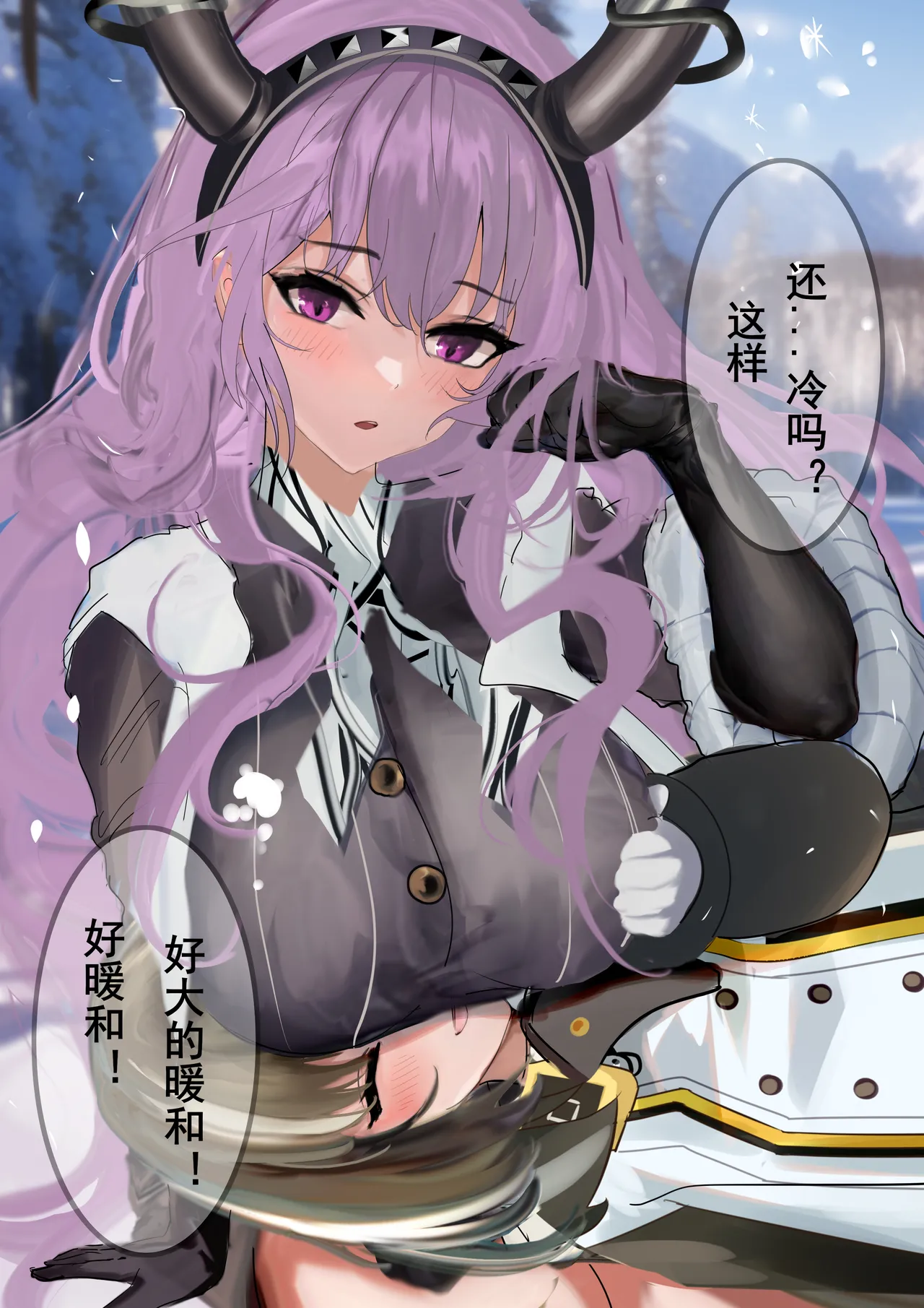 Manga Page 142