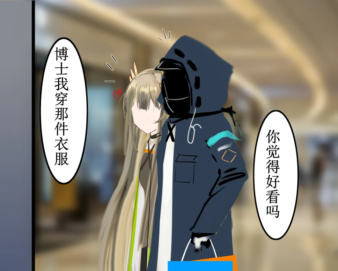 Manga Page 173