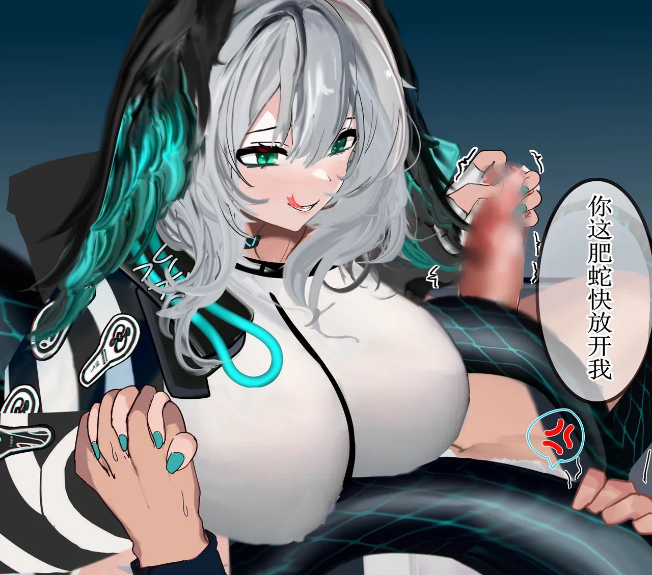 Manga Page 180