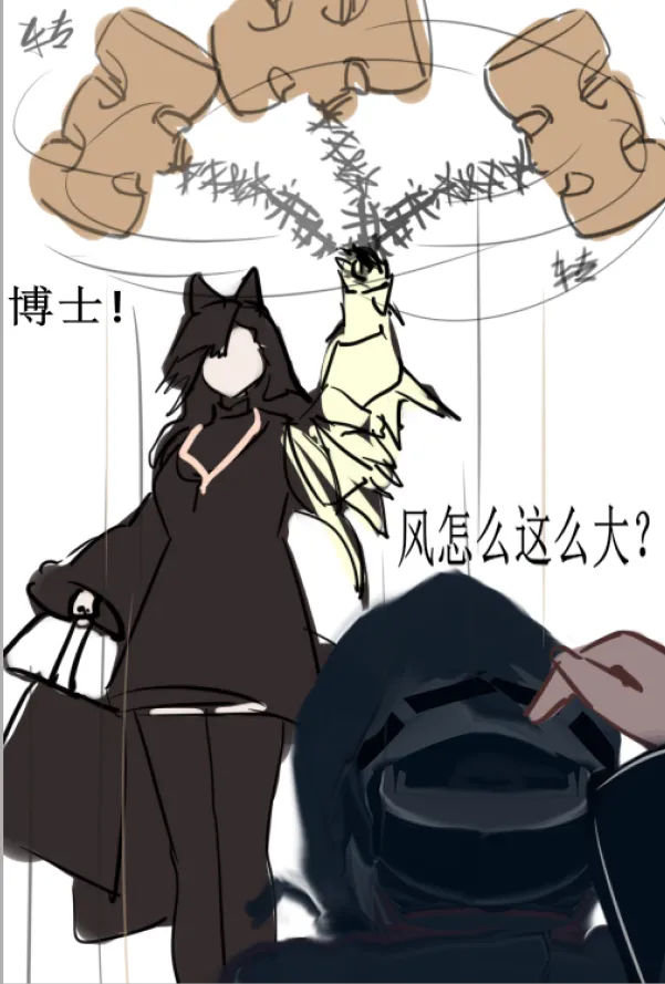 Manga Page 274