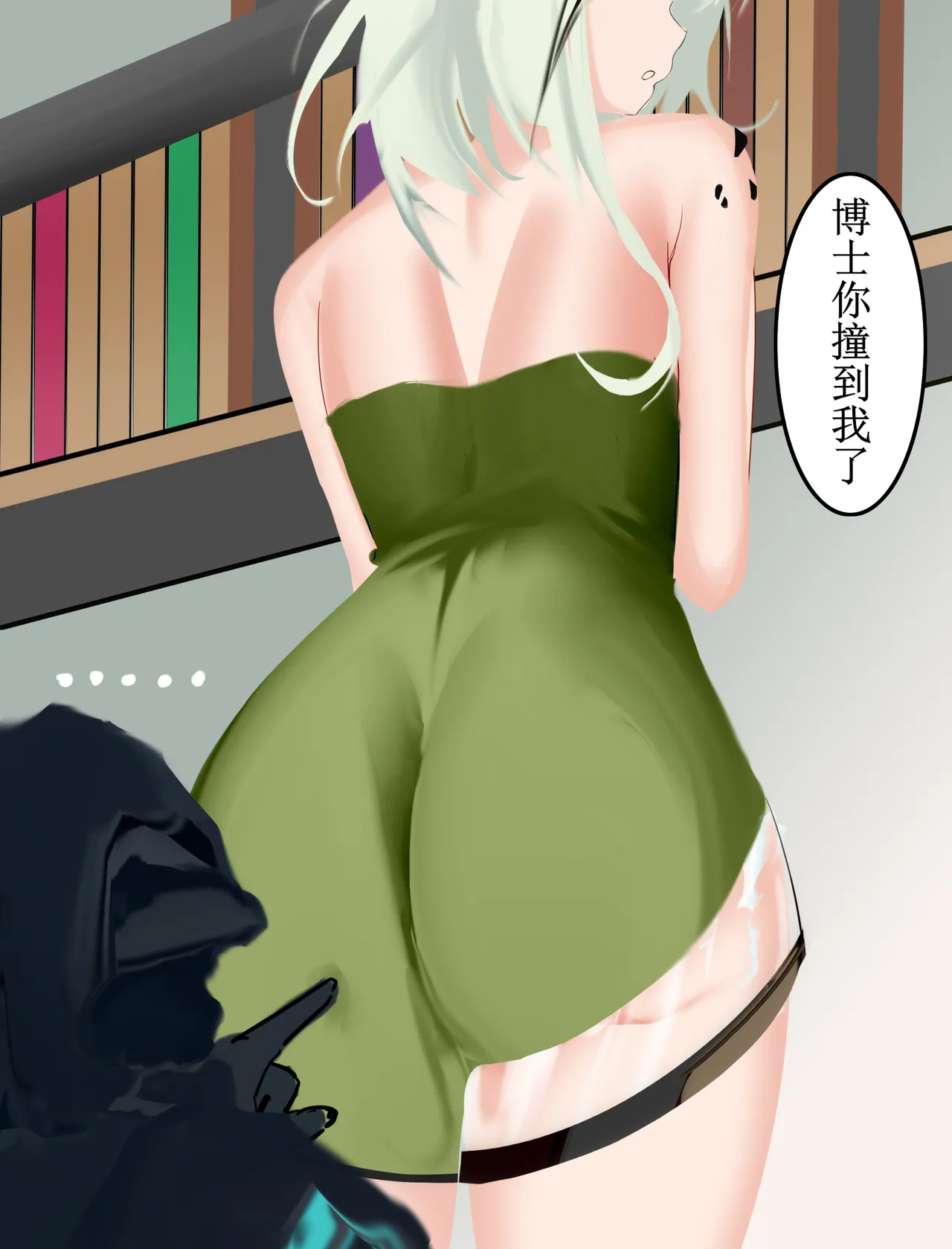 Manga Page 307