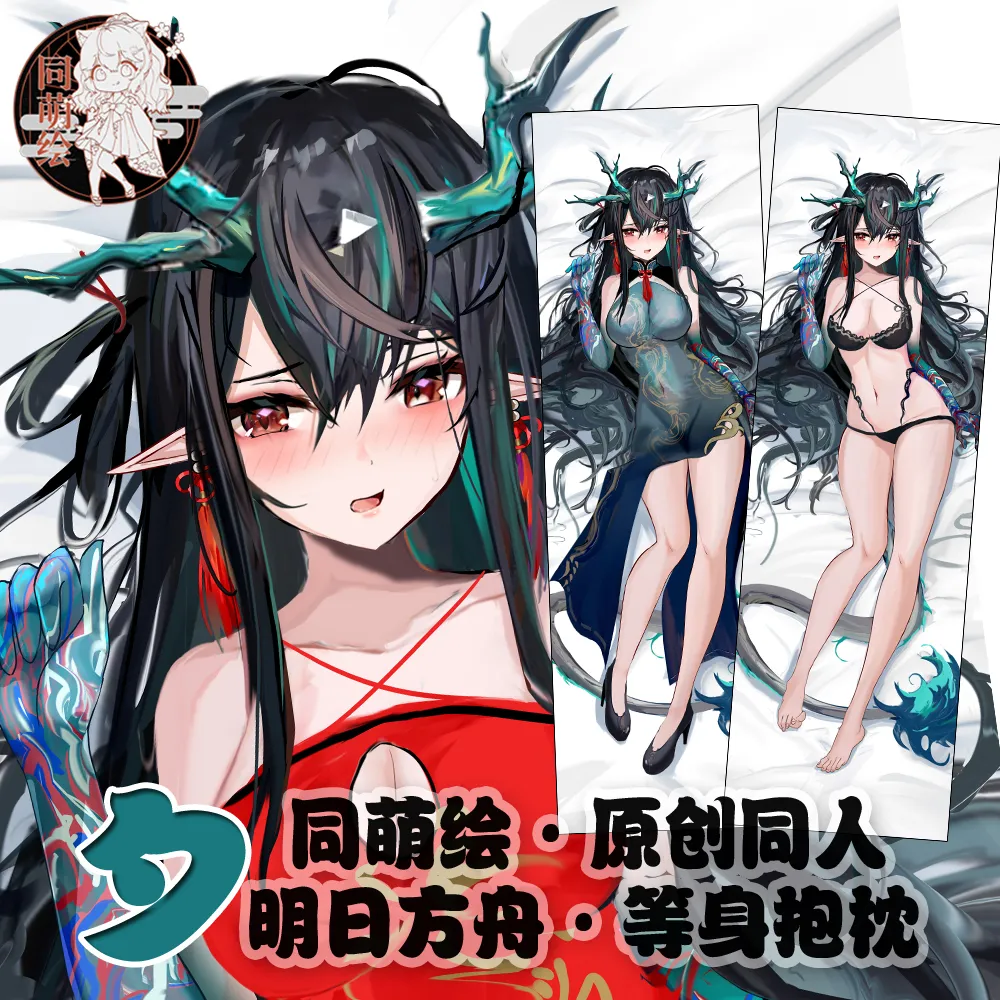 Manga Page 329