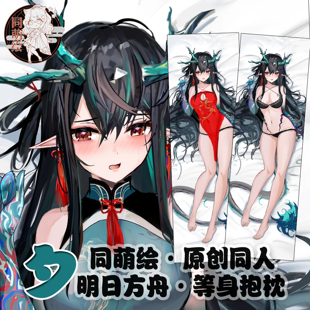 Manga Page 330