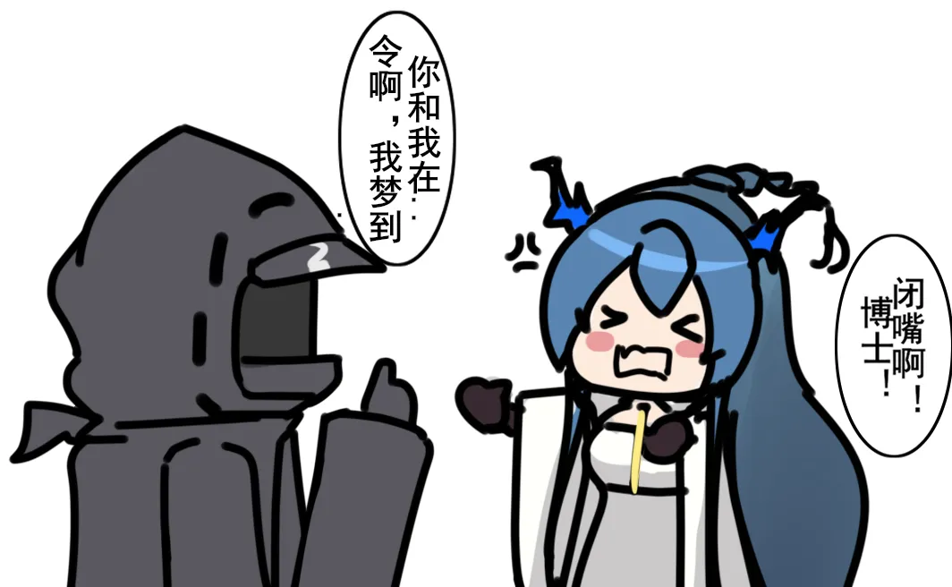 Manga Page 438