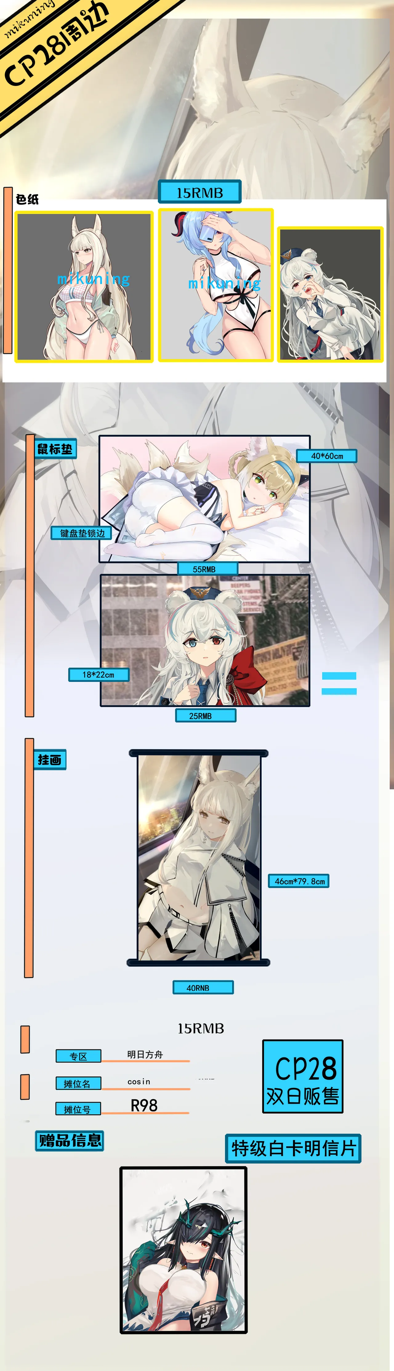 Manga Page 511
