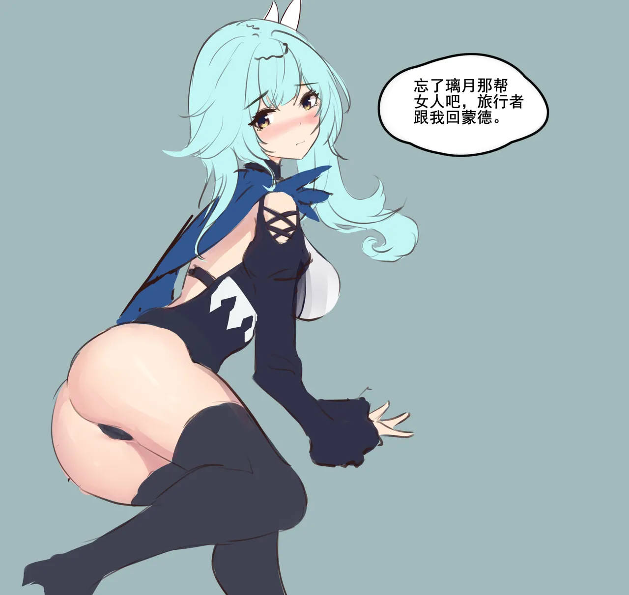 Manga Page 551