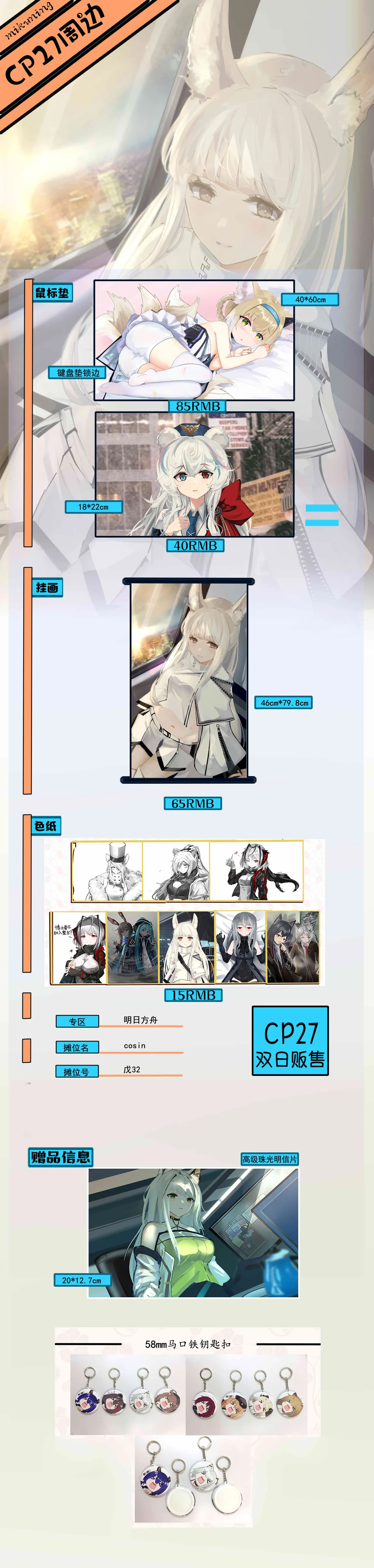 Manga Page 615