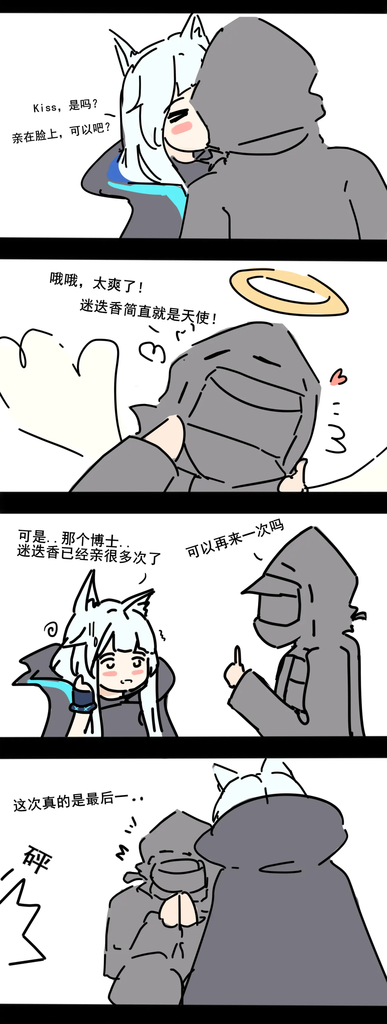 Manga Page 617