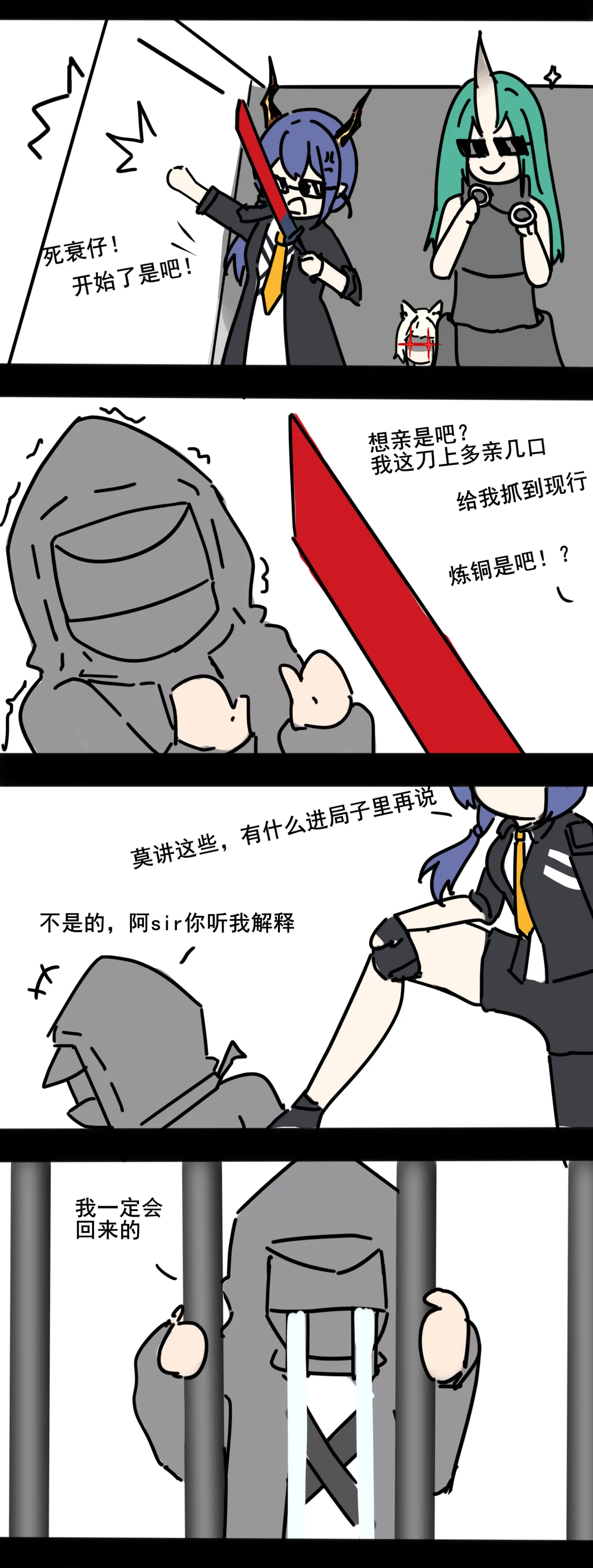 Manga Page 618