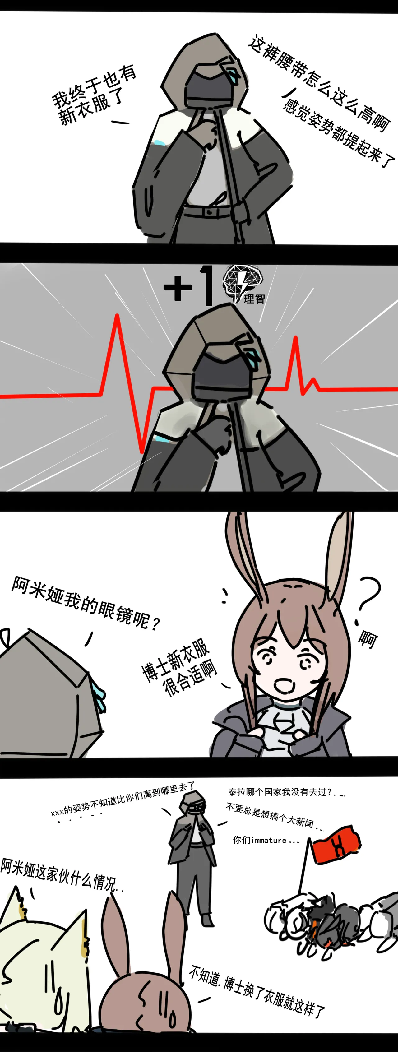 Manga Page 628