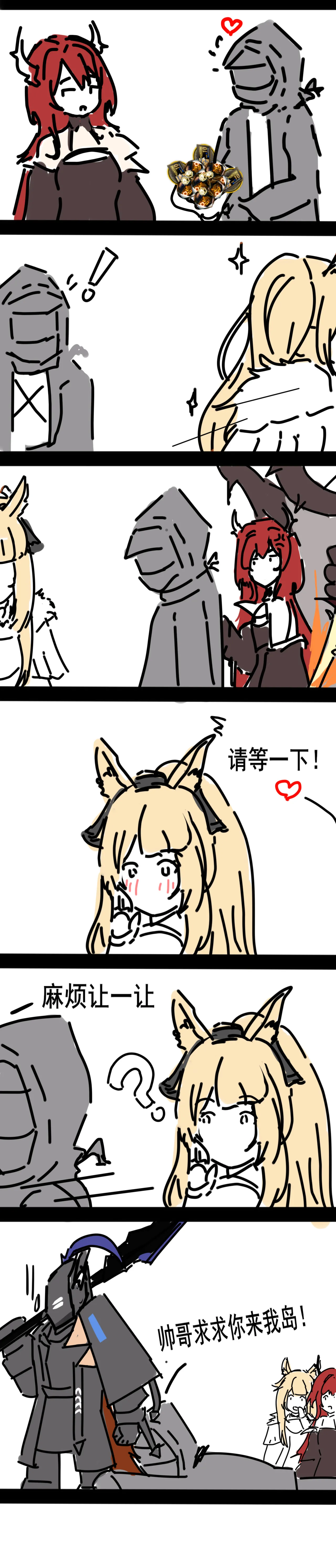 Manga Page 630