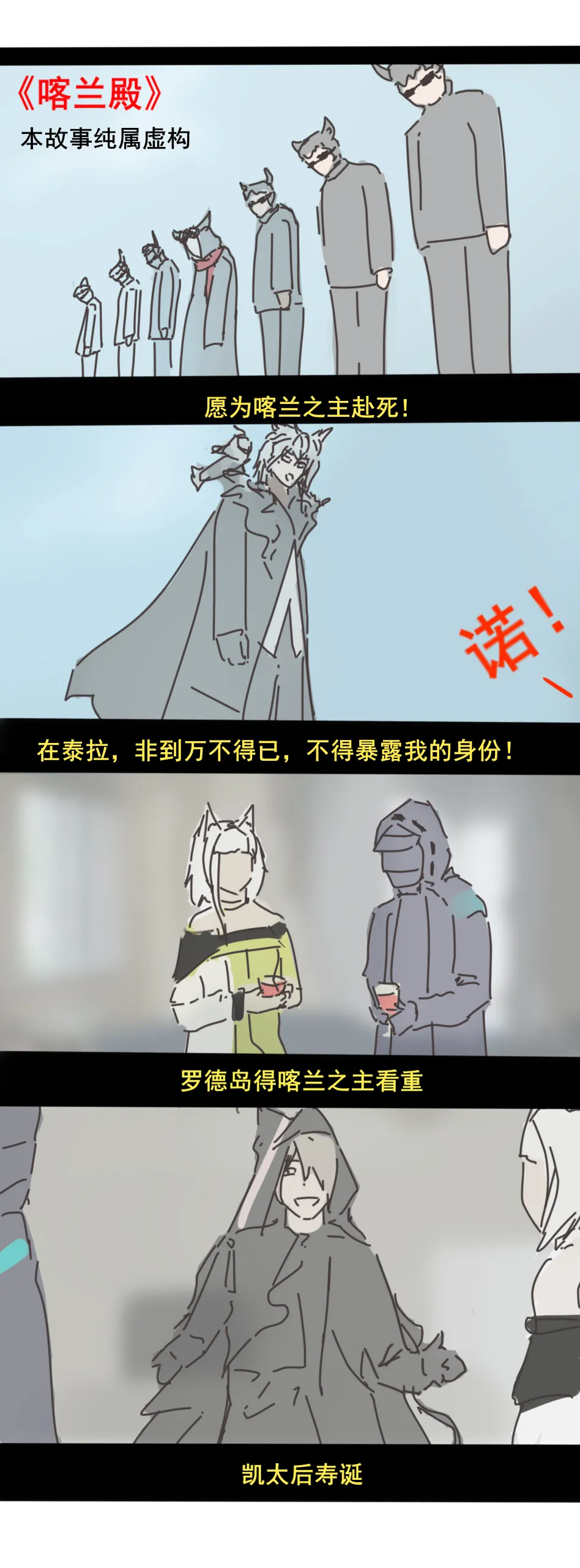 Manga Page 664