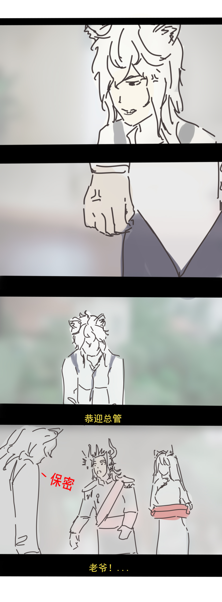 Manga Page 666