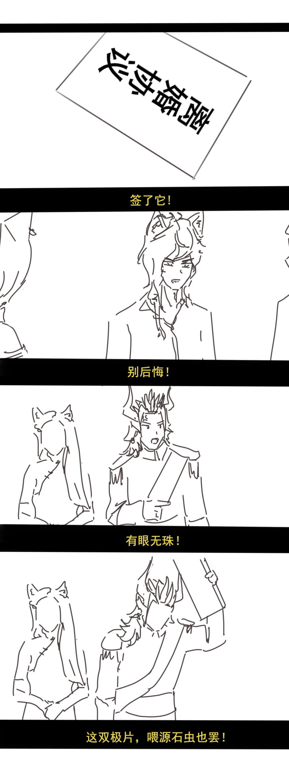 Manga Page 670
