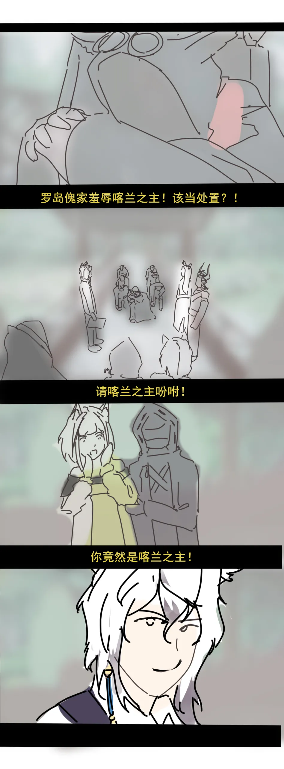 Manga Page 672