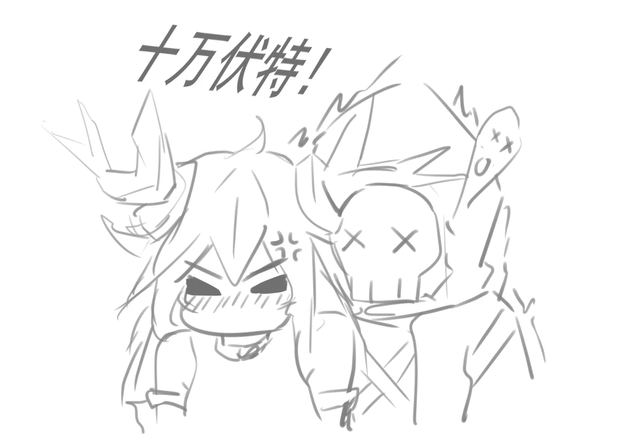 Manga Page 731