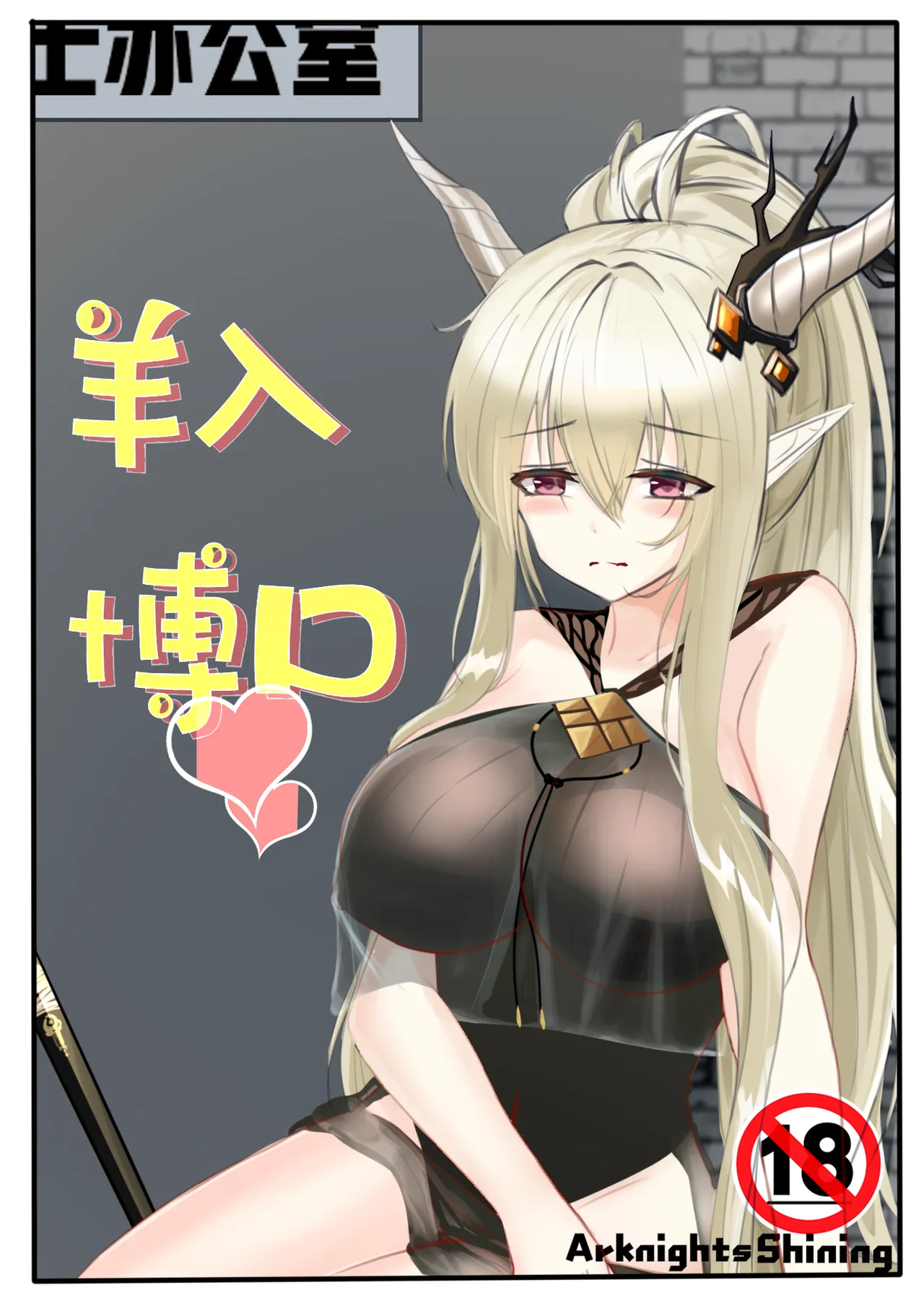 Manga Page 732