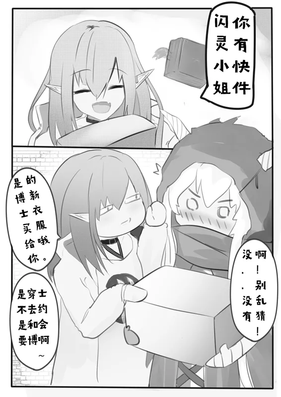 Manga Page 735