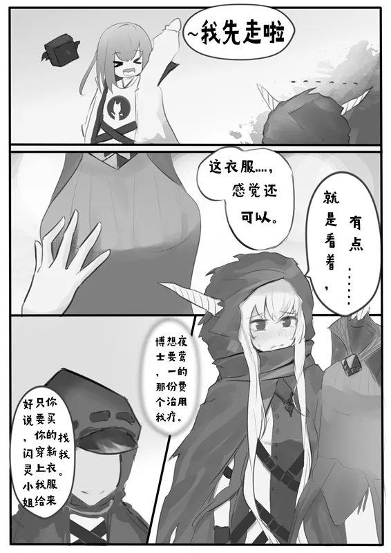 Manga Page 736