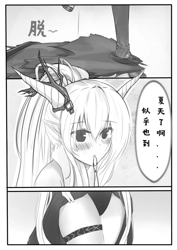 Manga Page 738