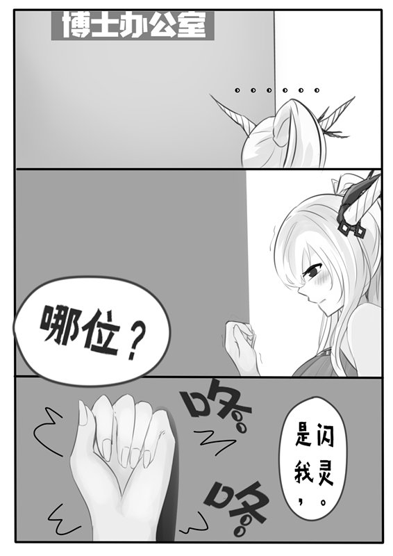 Manga Page 739
