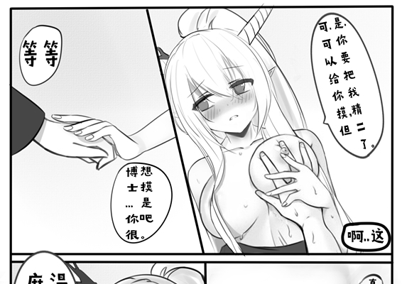 Manga Page 747