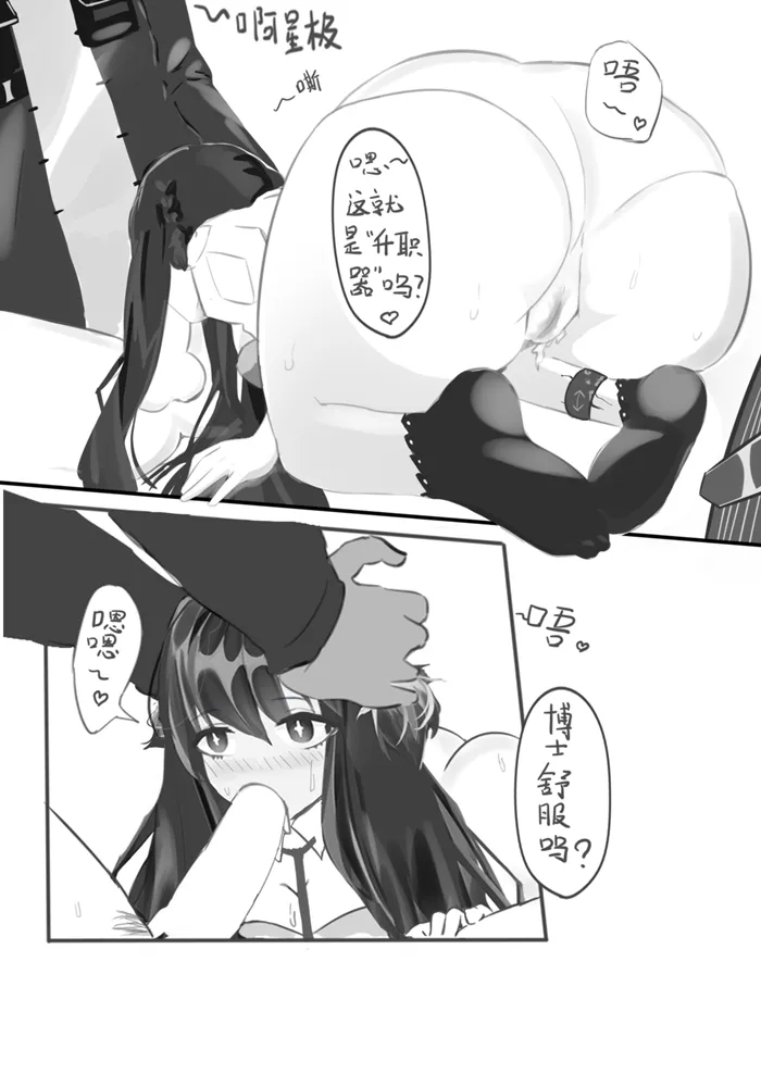 Manga Page 816
