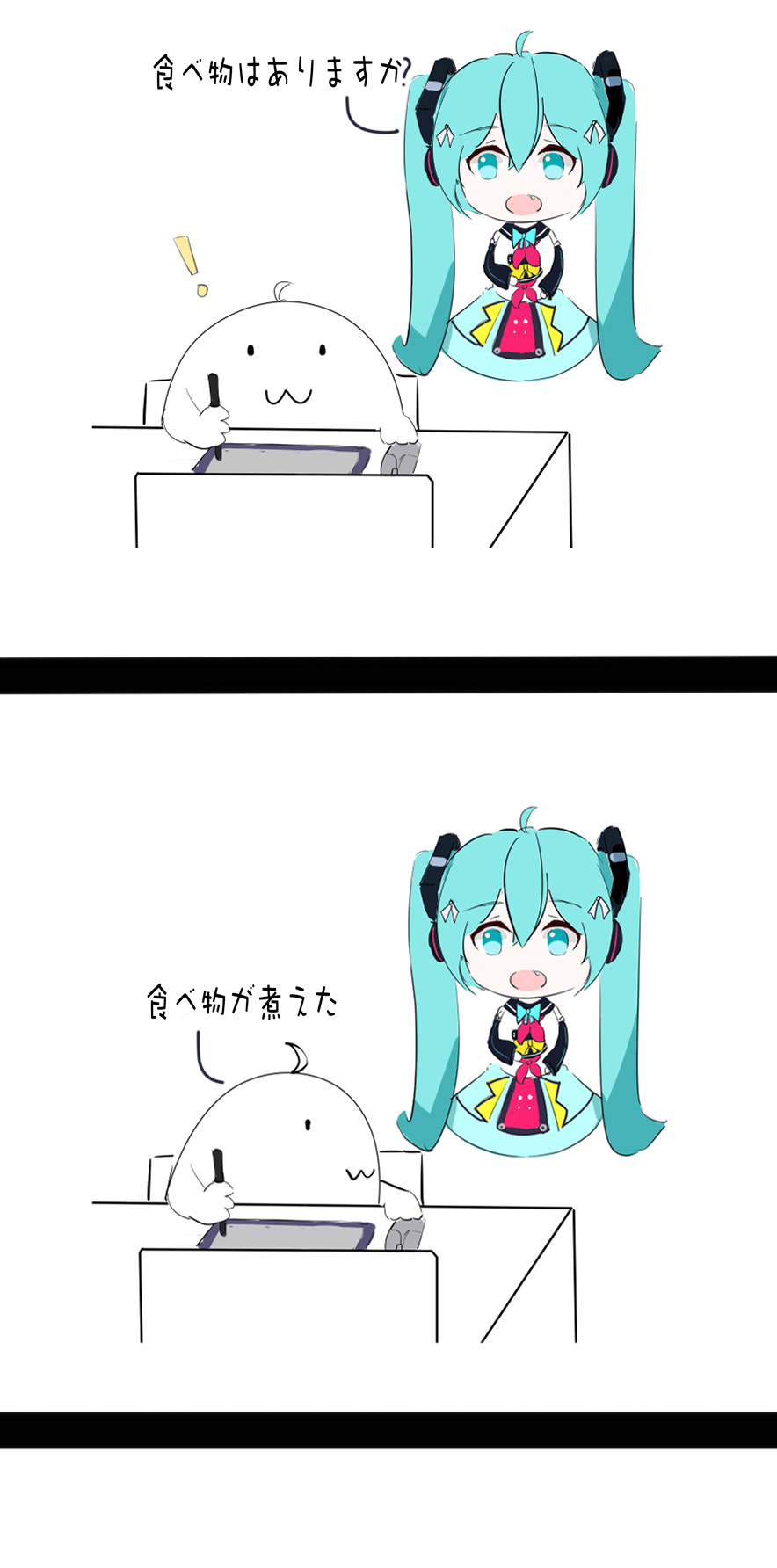 Manga Page 904