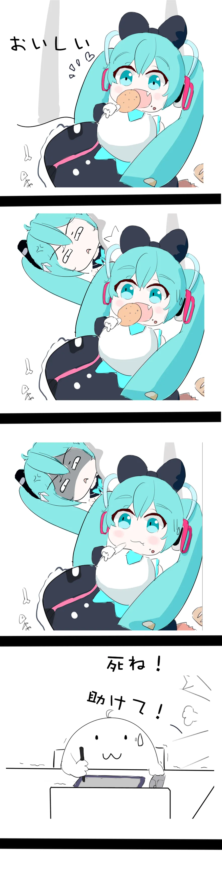 Manga Page 906
