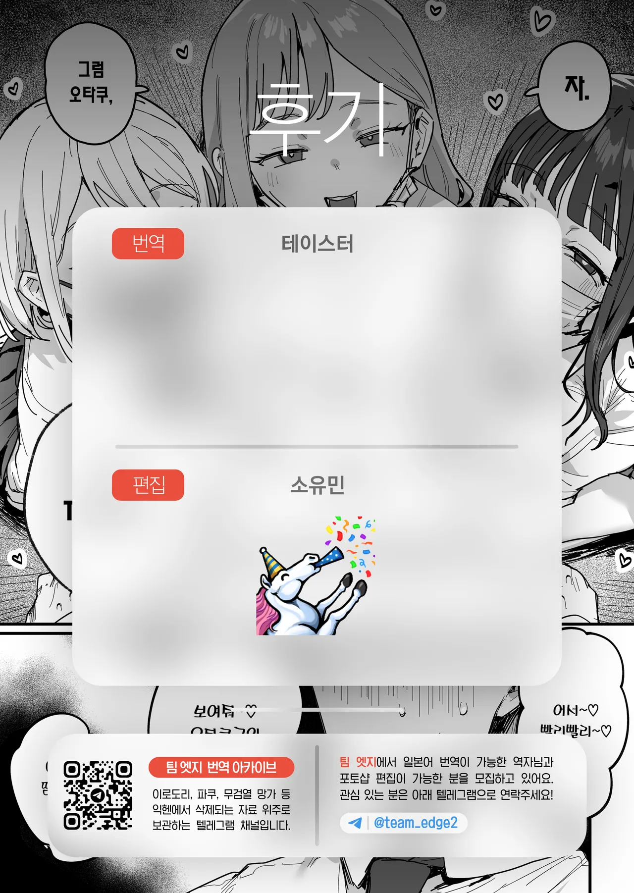 Manga Page 48