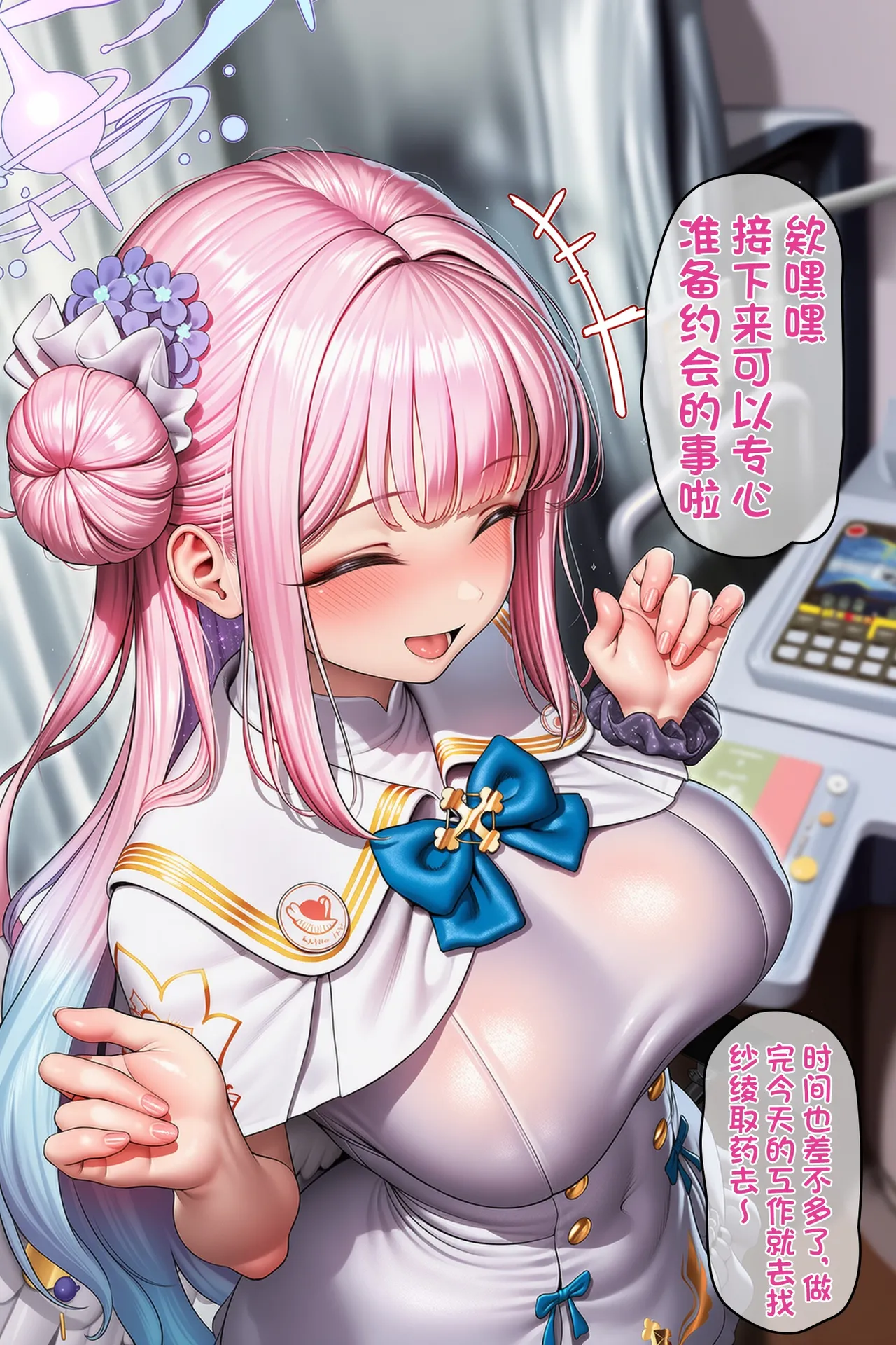 Manga Page 14