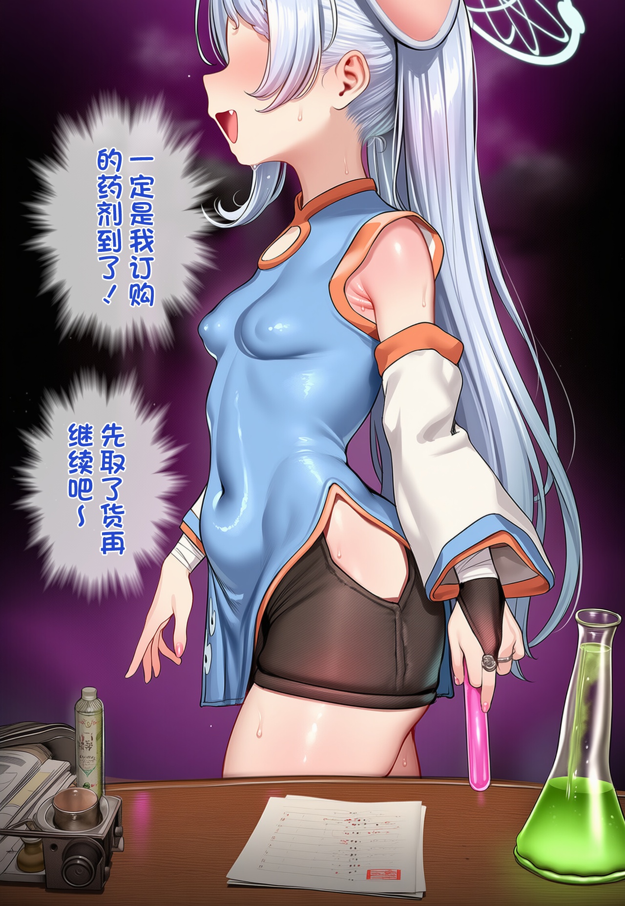 Manga Page 18