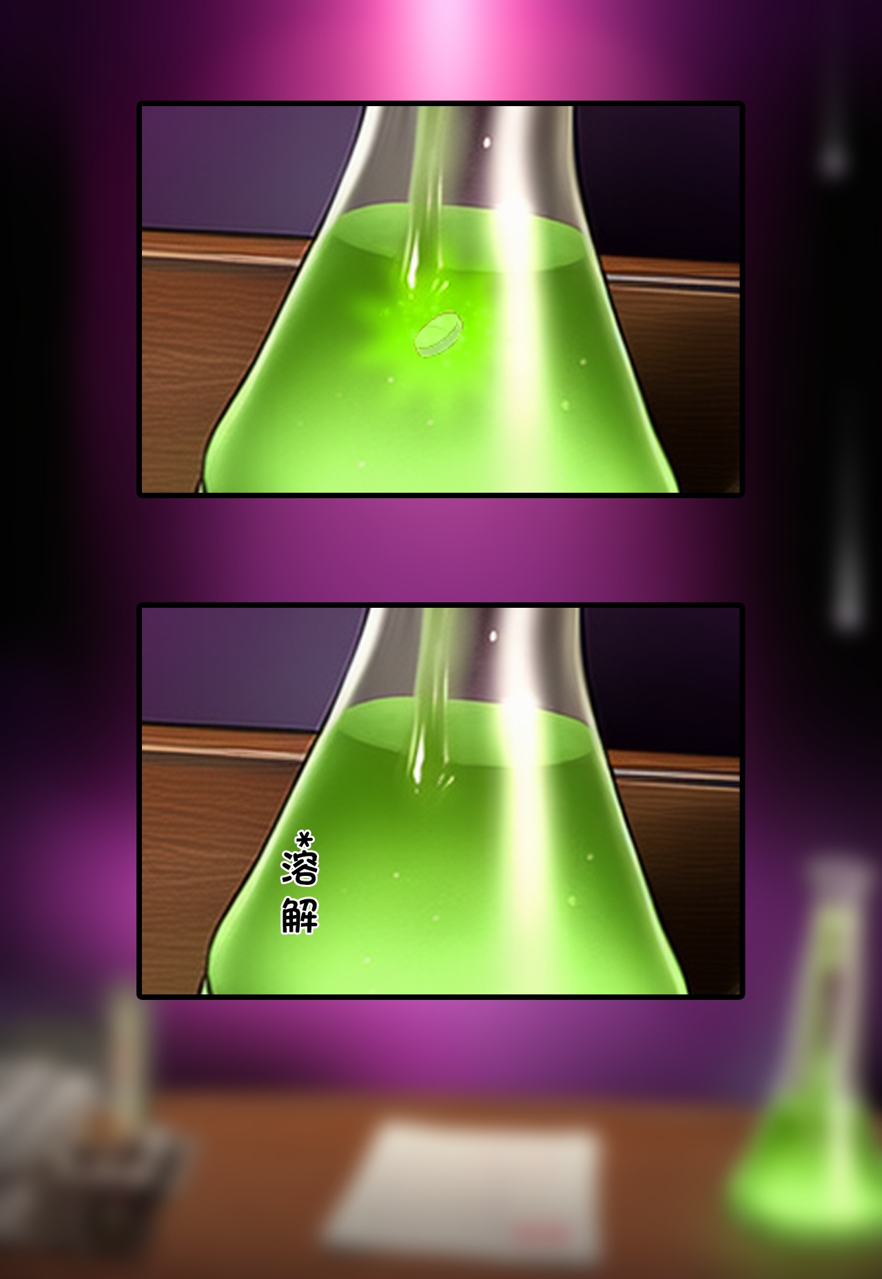 Manga Page 22