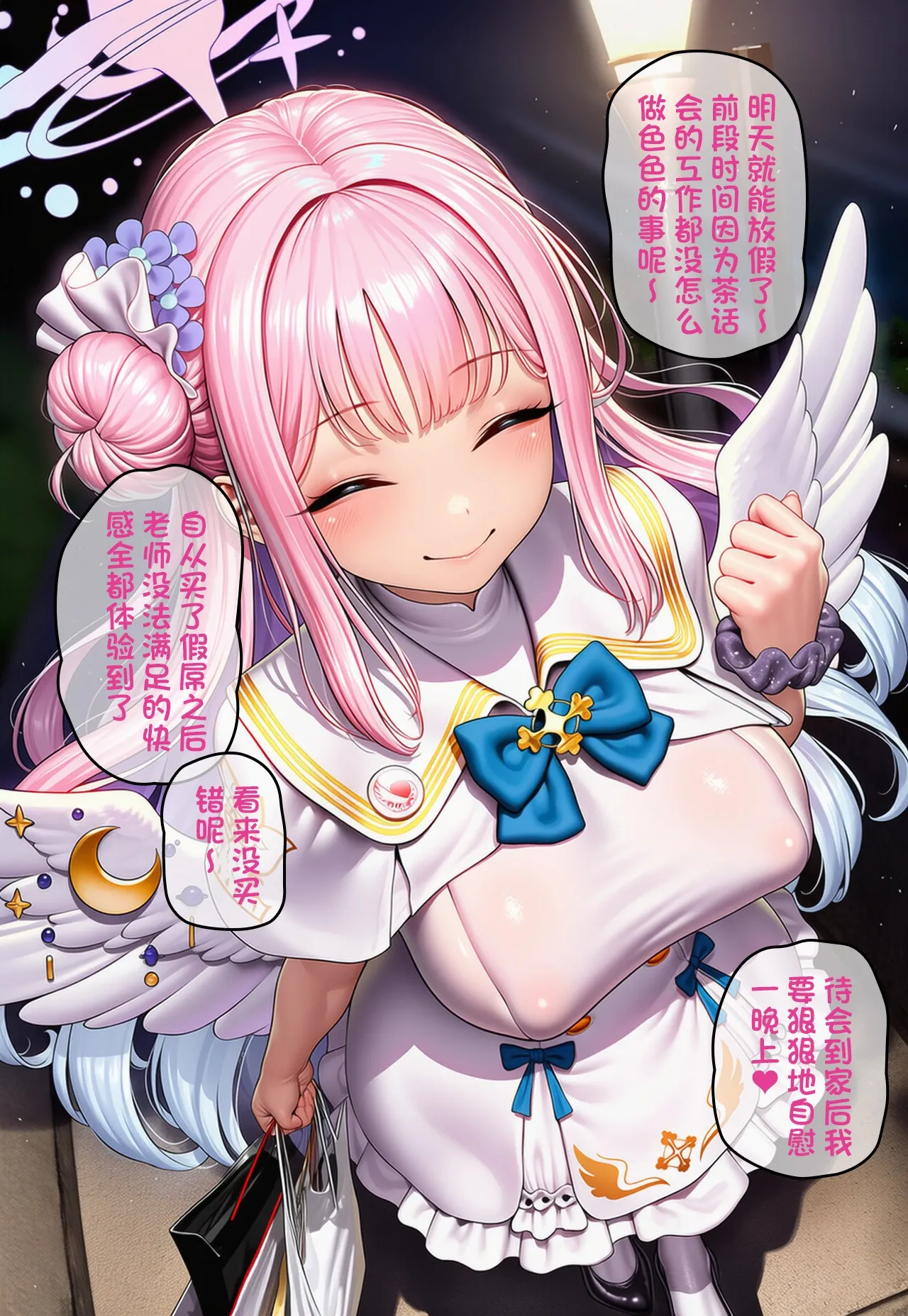 Manga Page 64