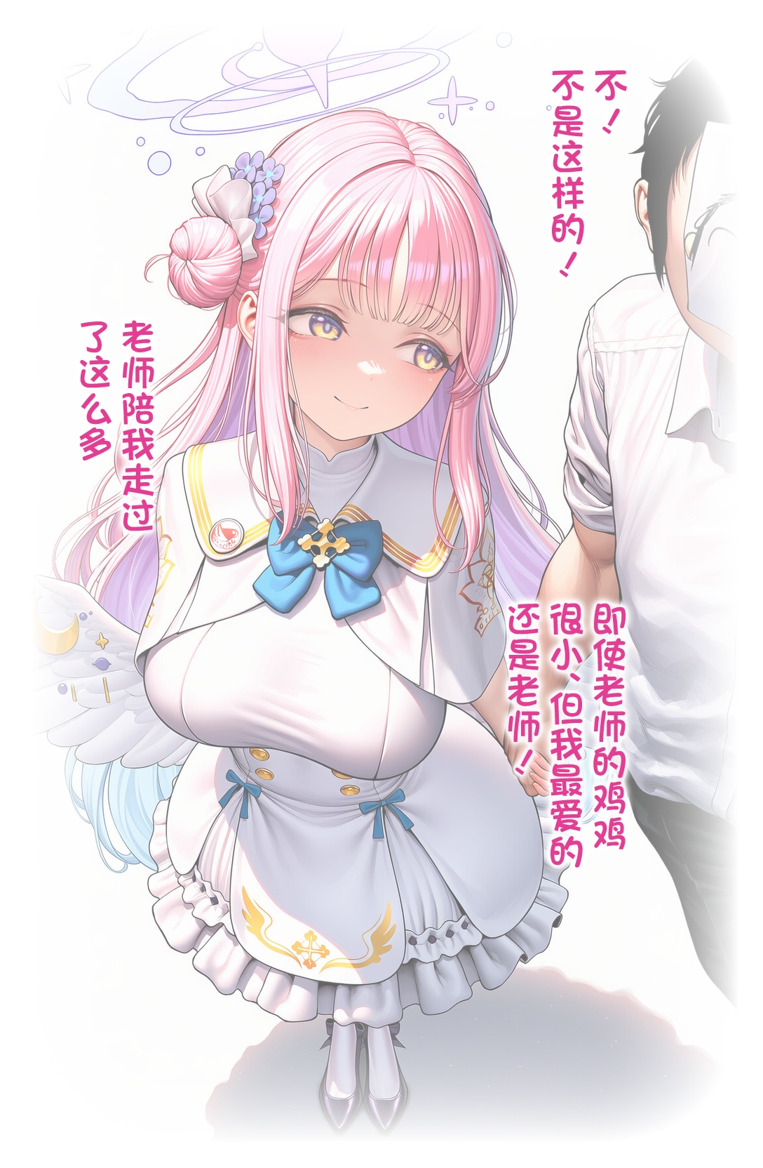 Manga Page 72